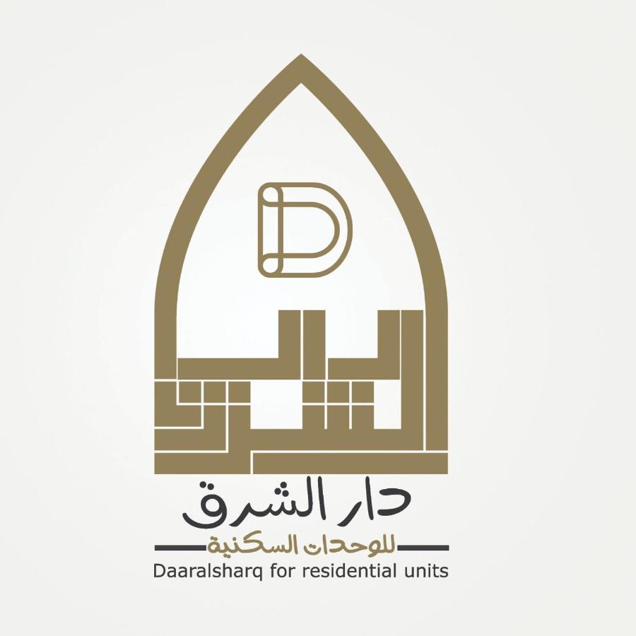 Daaralsharq For Residential Units Эр-Рияд Экстерьер фото